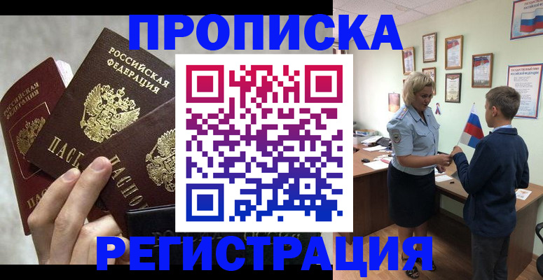 форма 3 в Янауле